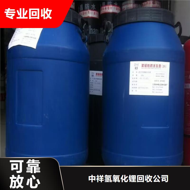 回收染料回收异氰酸酯出价高
