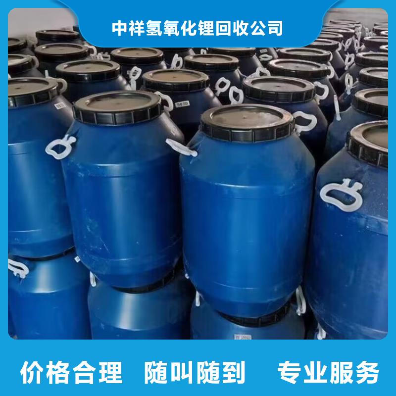 回收家具油漆