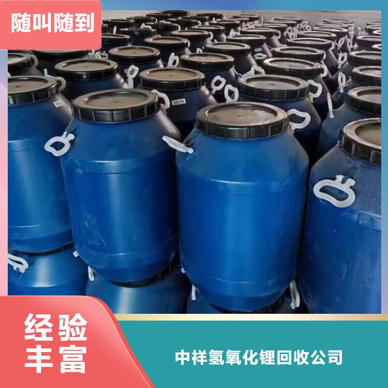 回收石蜡
