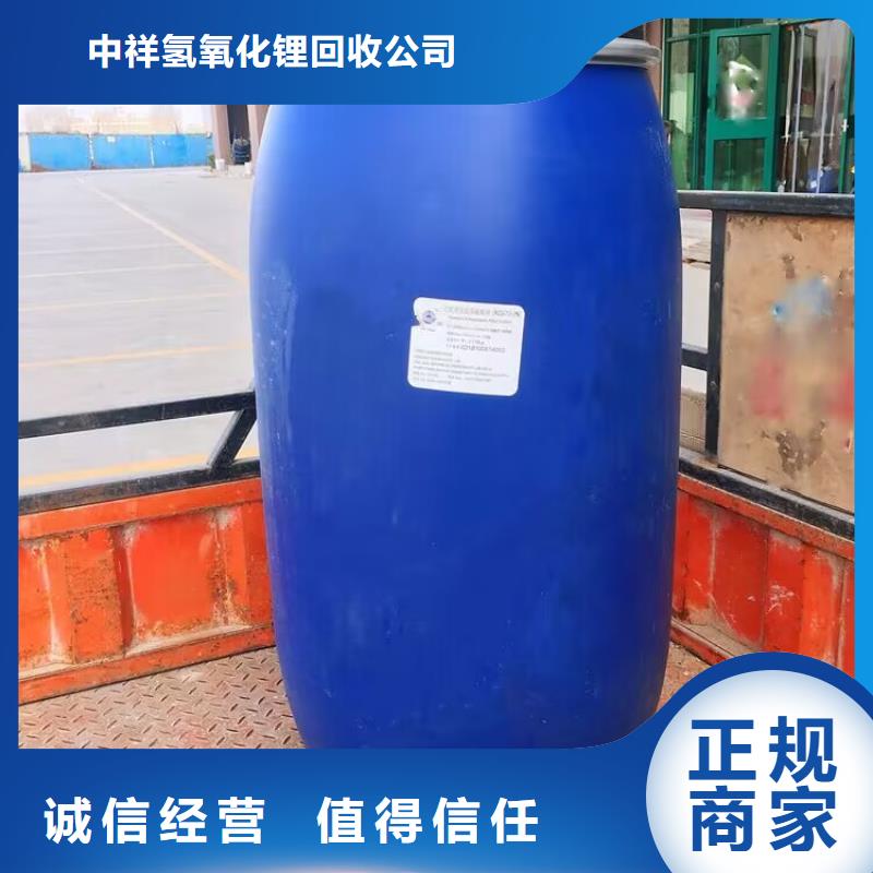 回收化工原料上门快