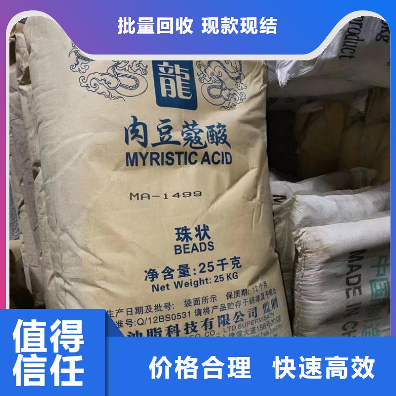 回收硬脂酸