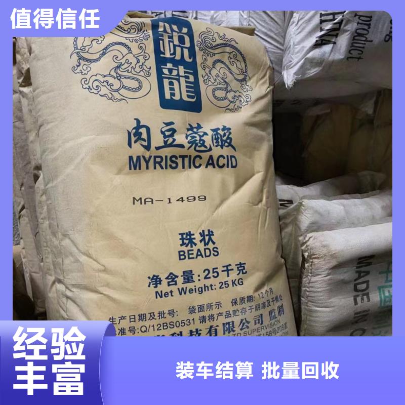 回收润滑油