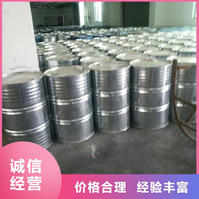回收天然橡胶