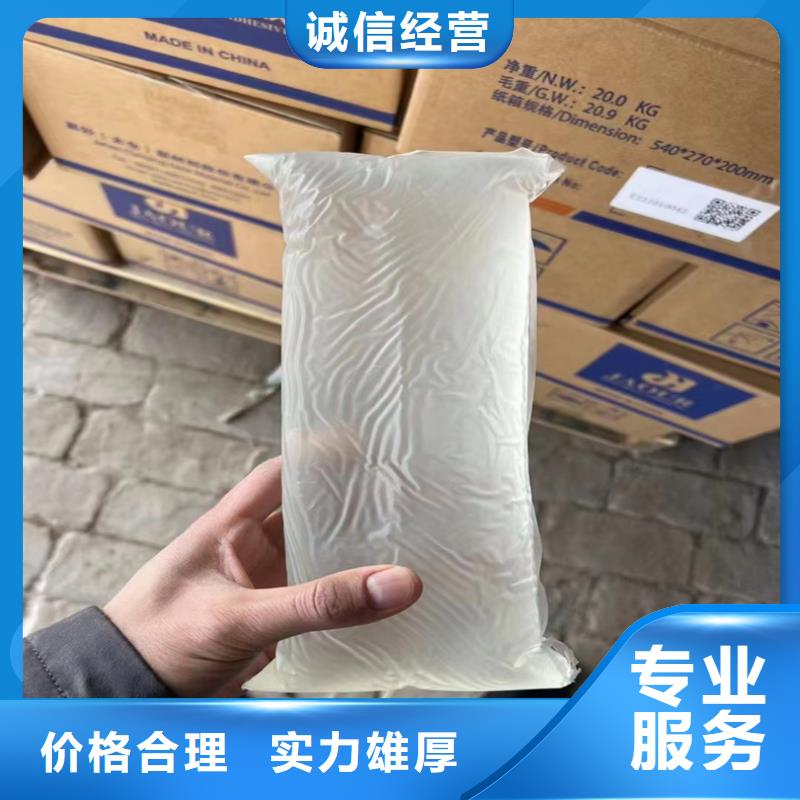 回收碳酸钾