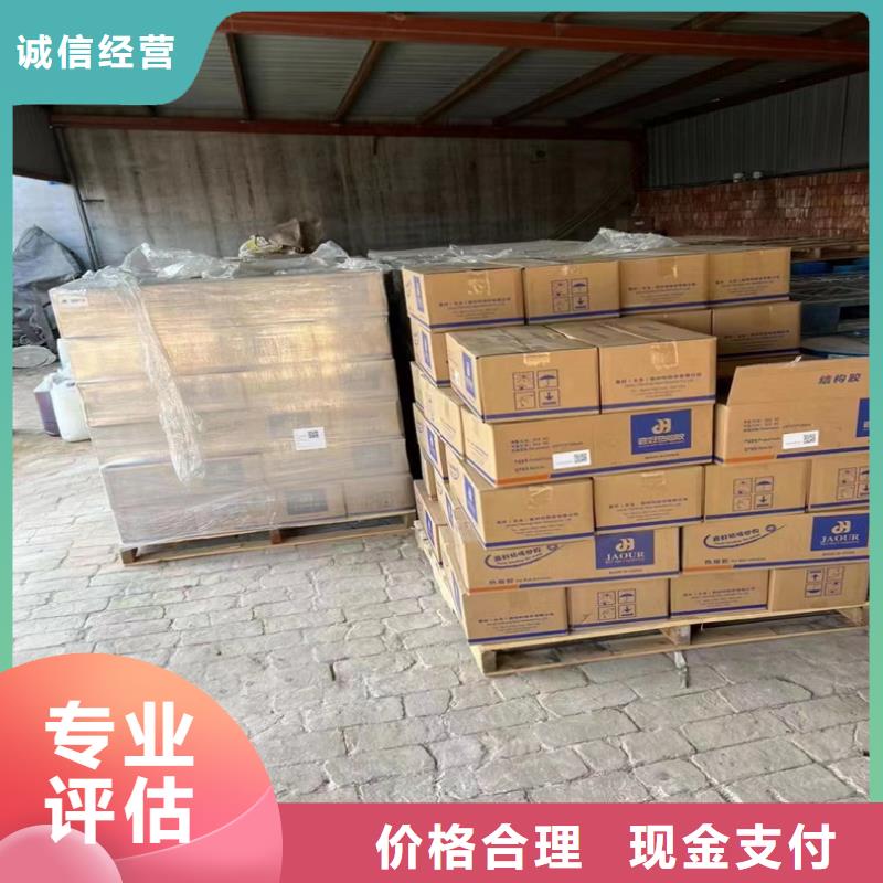 回收环氧富锌底漆
