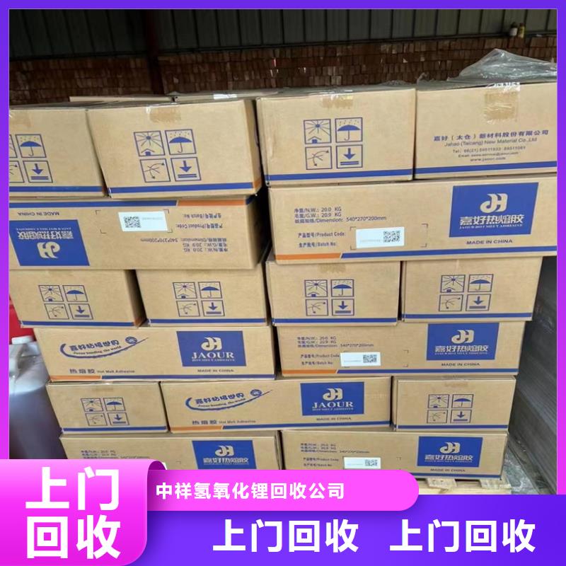 回收抗静电剂