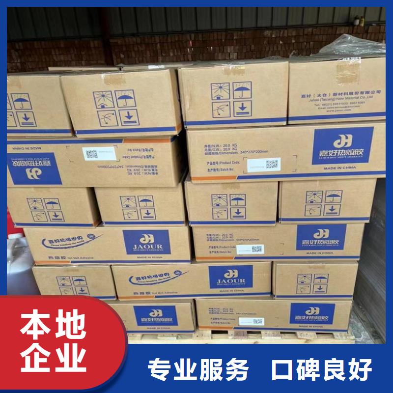 回收氟碳漆