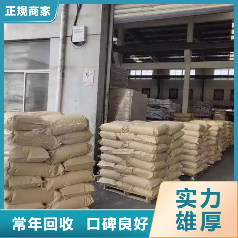回收酞菁蓝