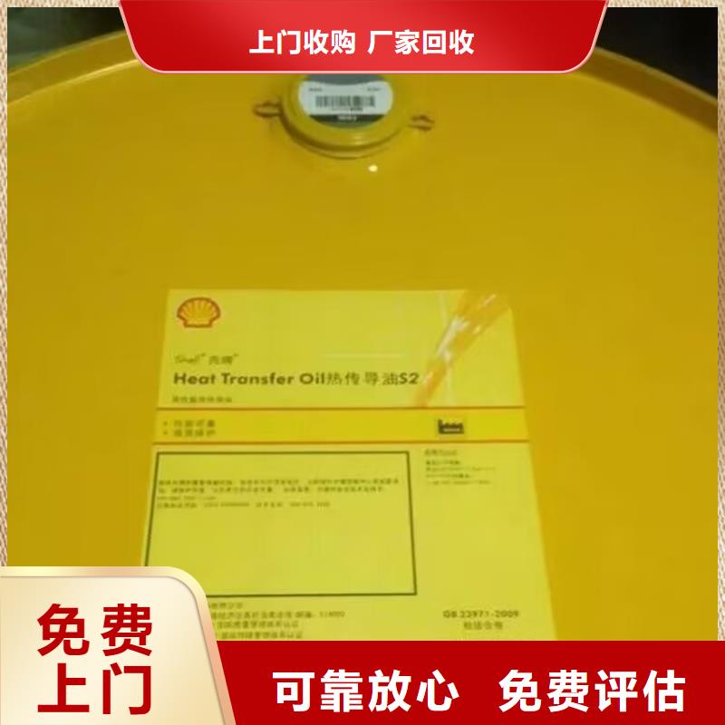 回收伊士曼纤维素