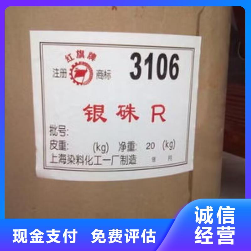 回收橡胶厂助剂