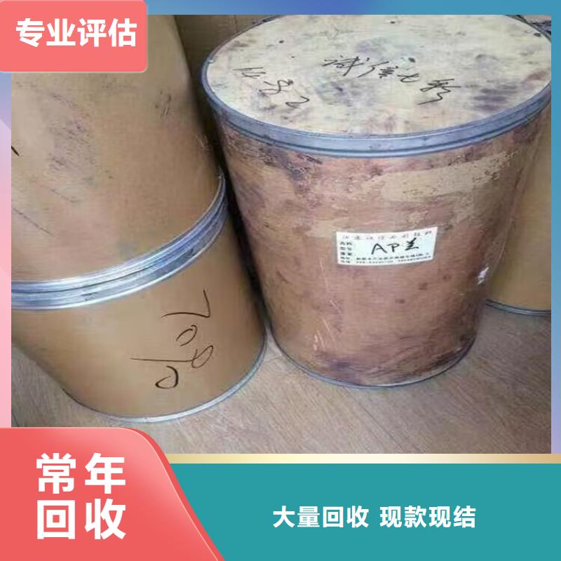 回收氟橡胶