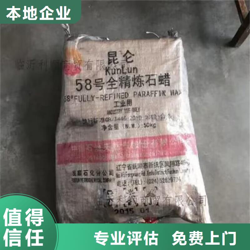 回收松香树脂