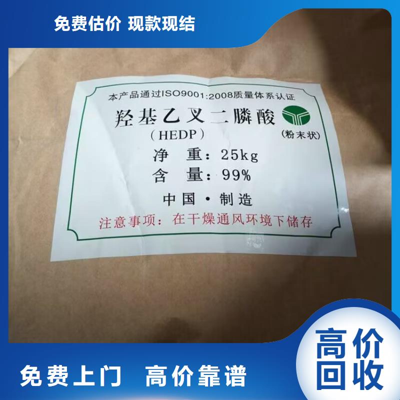回收微晶纤维素