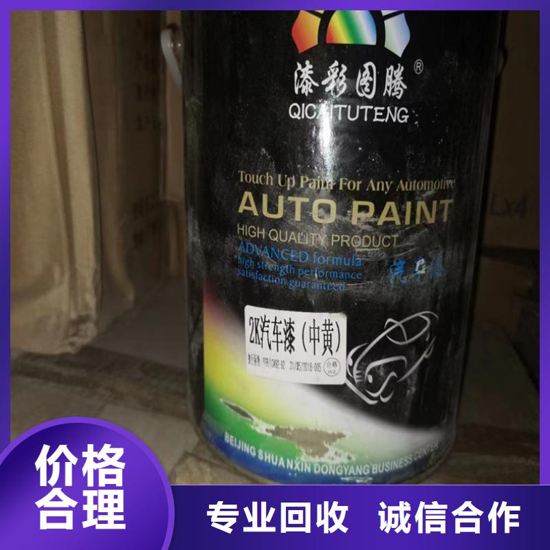 回收化工原料一站式回收