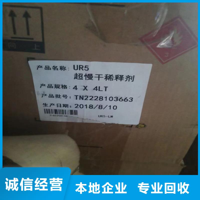 回收低聚果糖