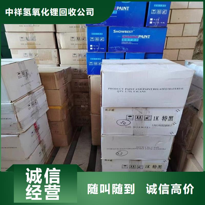 回收环氧大豆油
