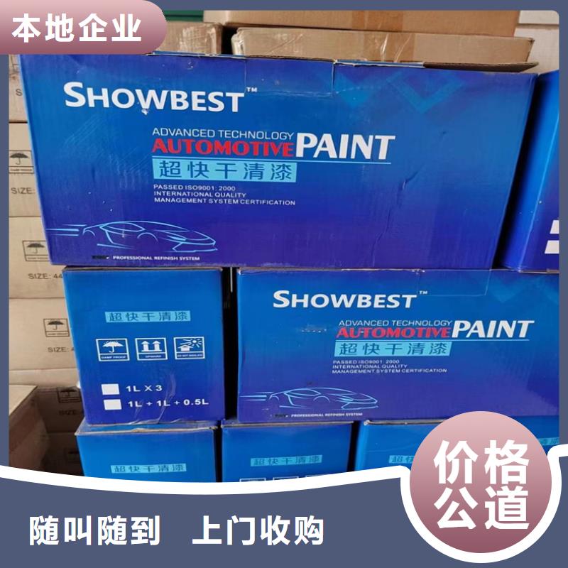 回收甘油