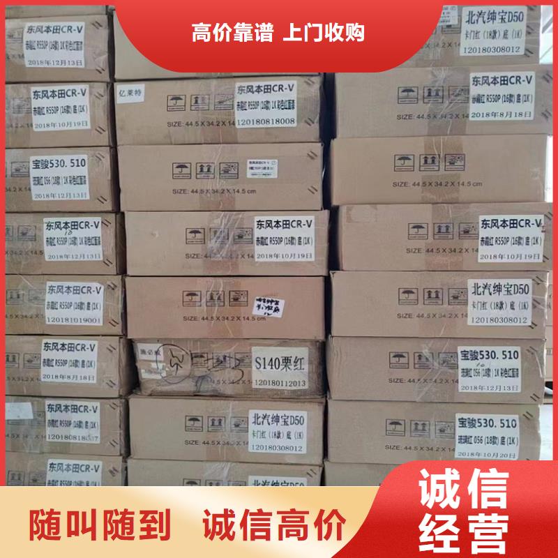 回收化工原料价高同行