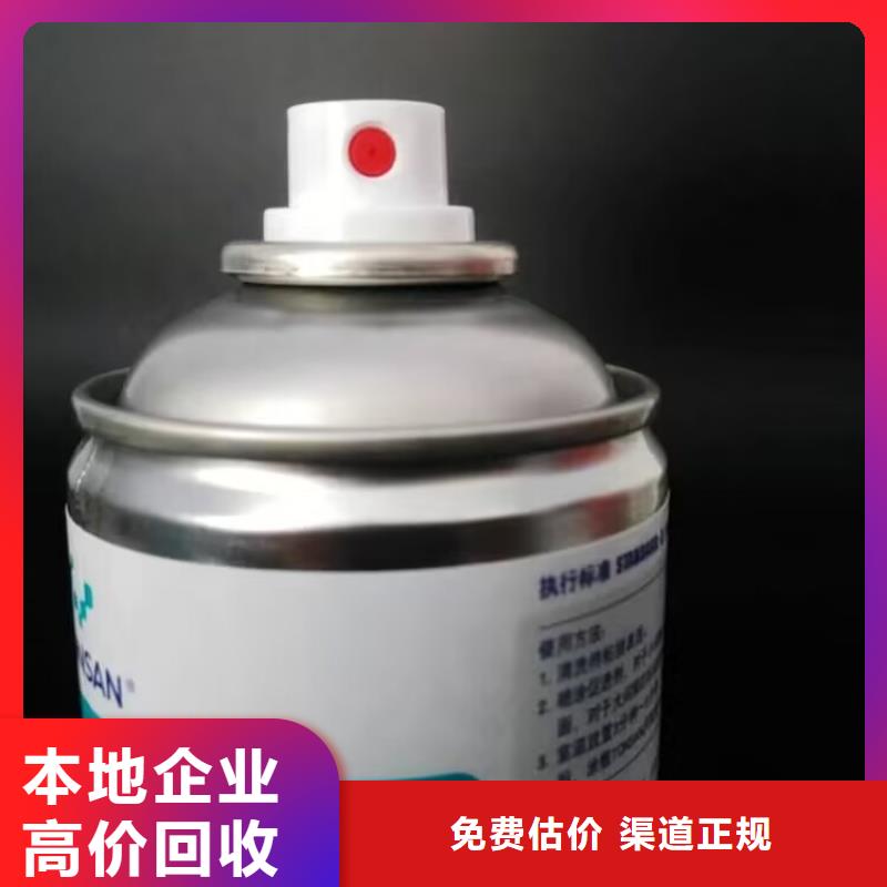回收粗石蜡