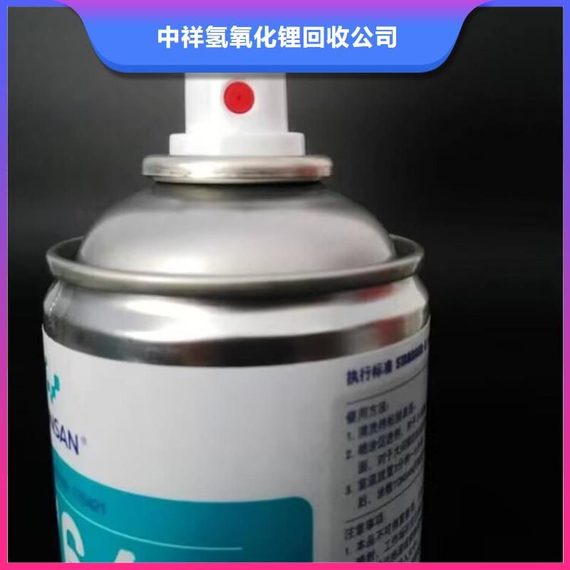 回收沥青漆