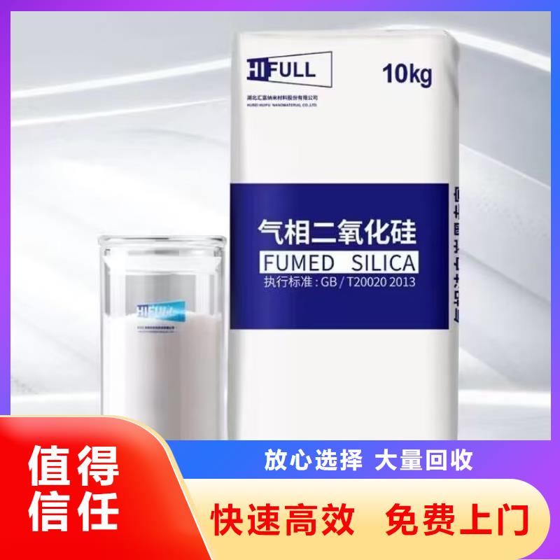 回收金红石钛白粉