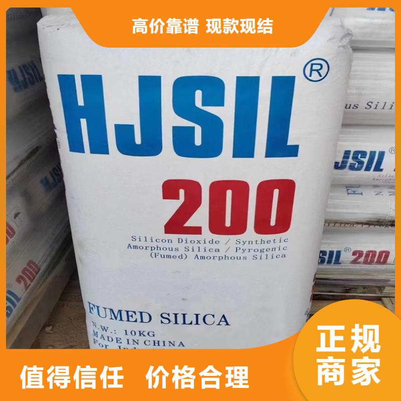 回收水杨酸