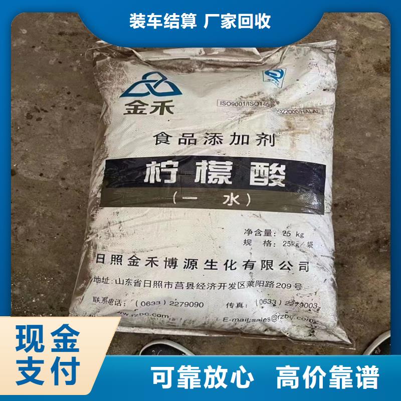 回收化工原料大量回收