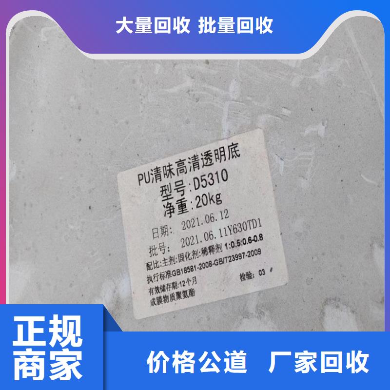 回收化工原料高价回收