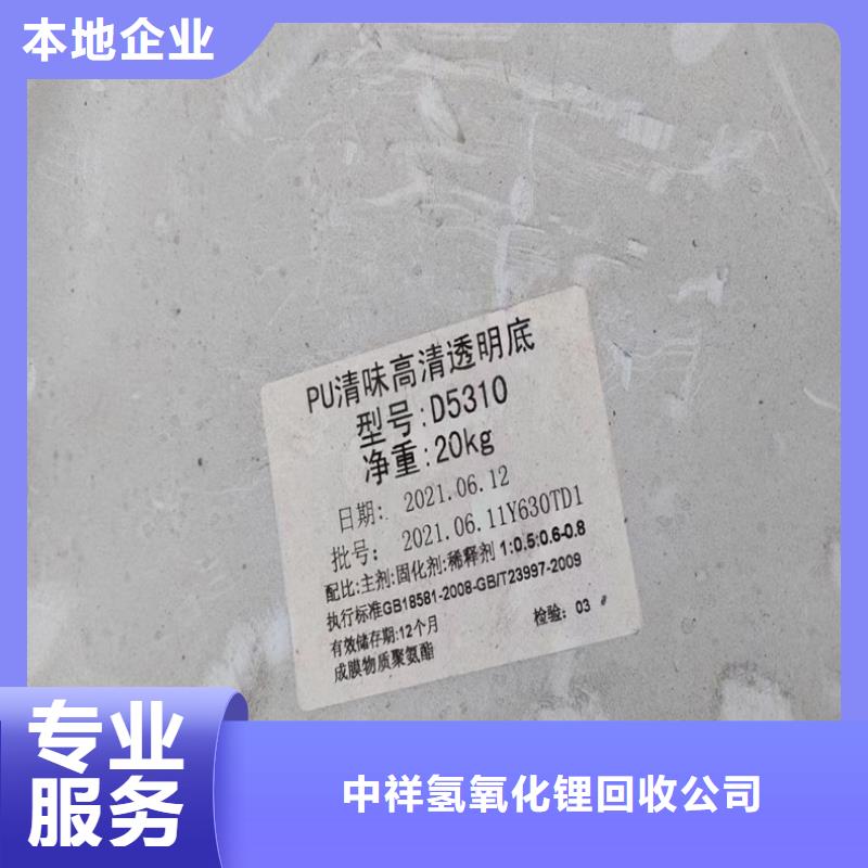 回收丙烯酸树脂