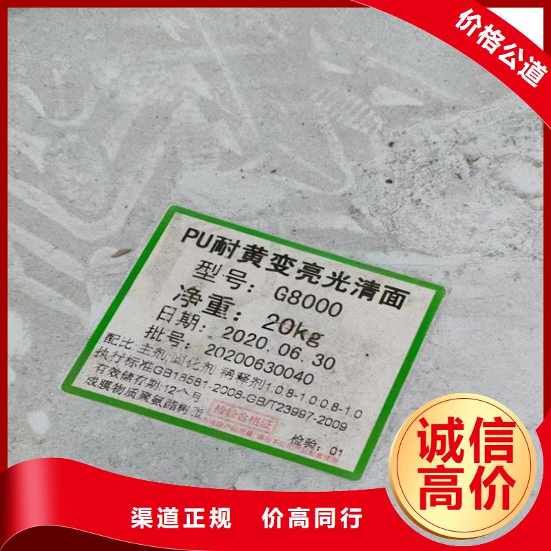 回收甘油