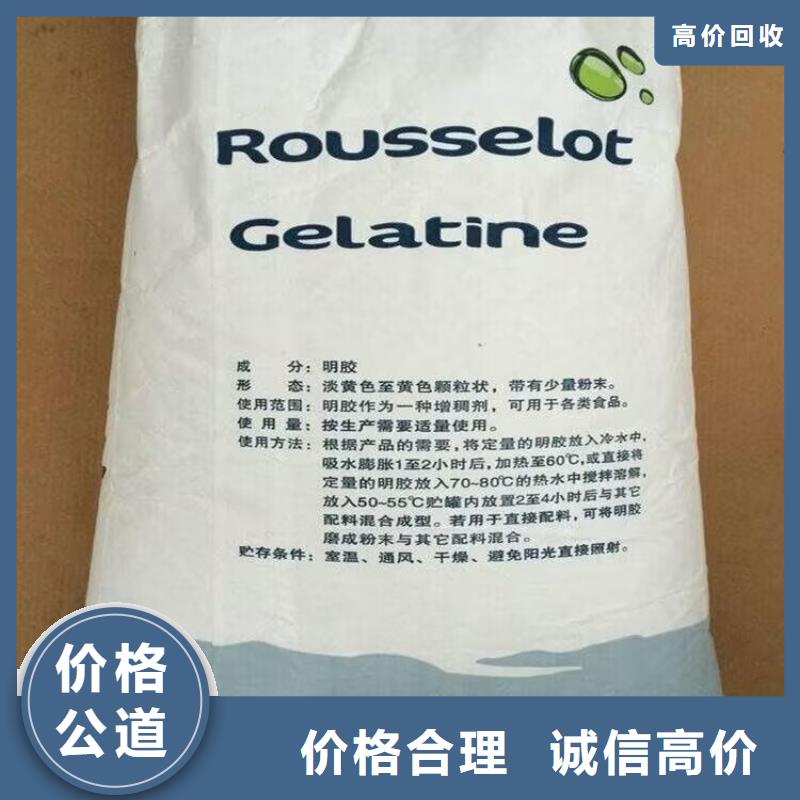 回收乳胶漆