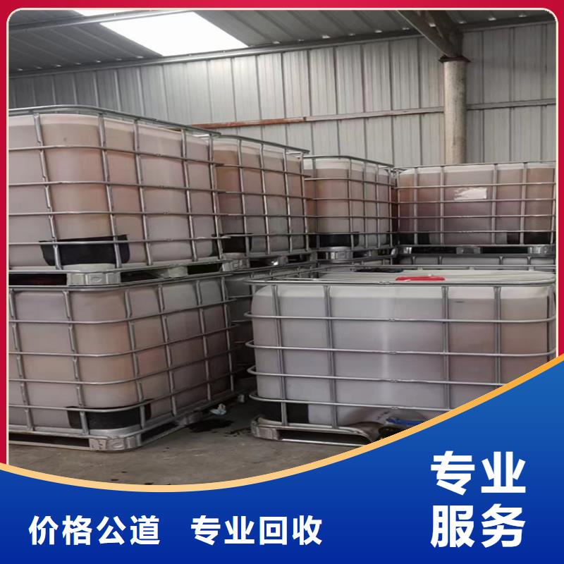回收环氧树脂