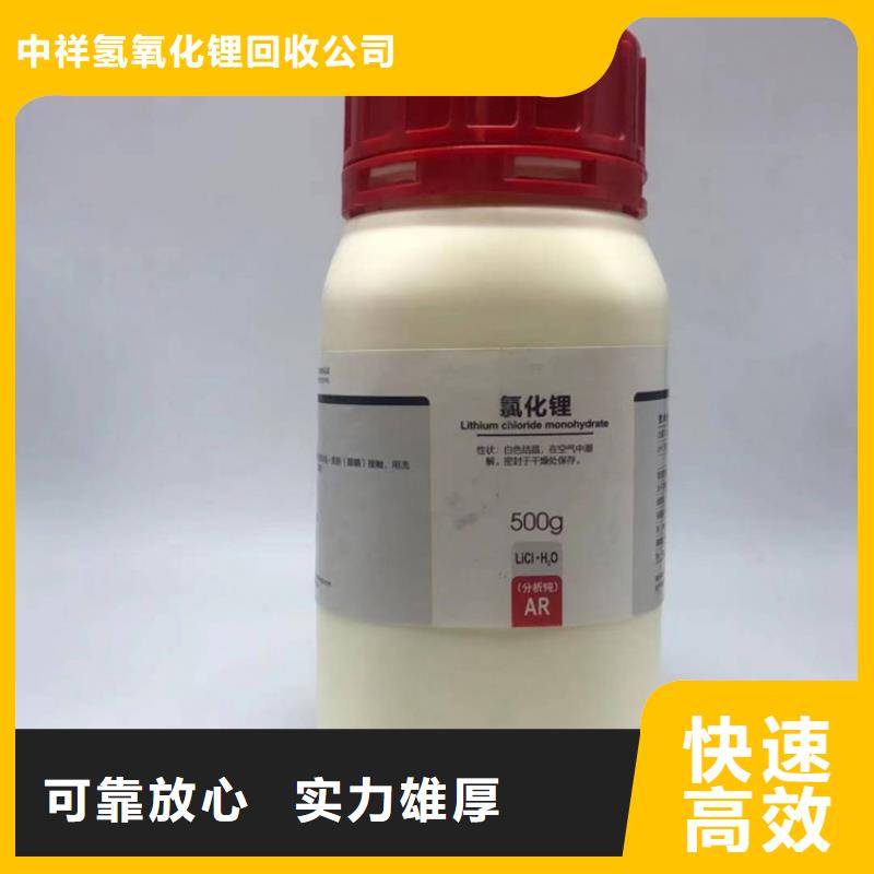 回收乳胶漆