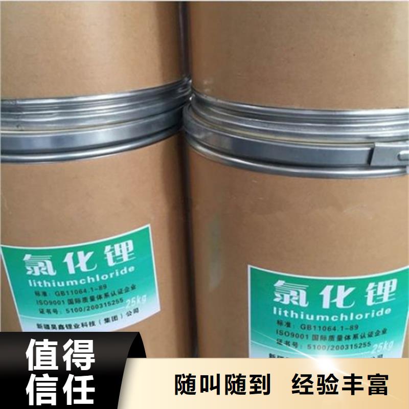 回收羟甲基纤维素CMC