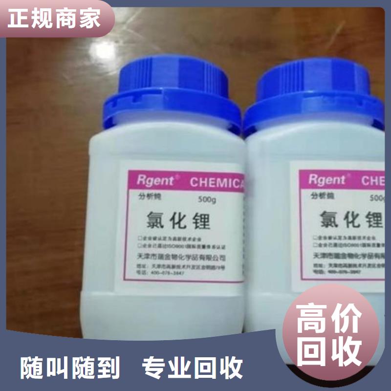 回收有机膨润土