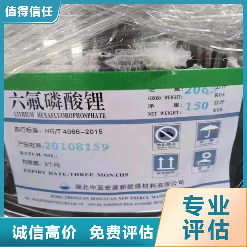 回收BYK助剂