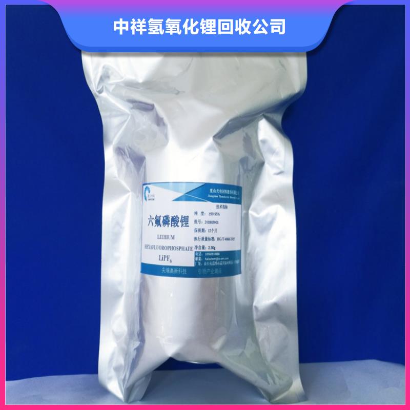 回收油漆助剂