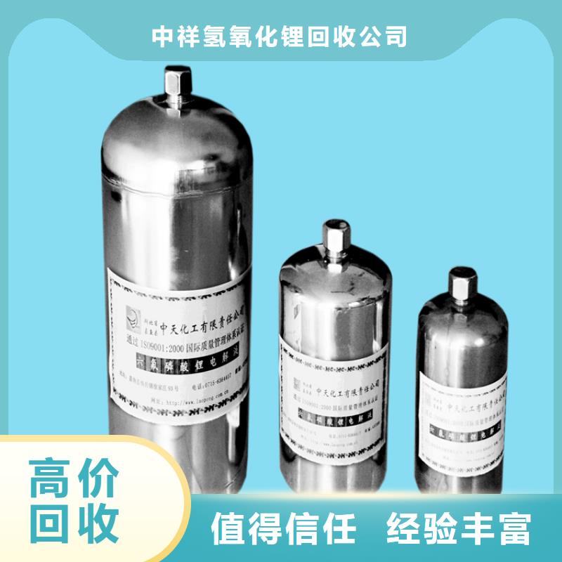 回收氯磺化聚乙烯面漆
