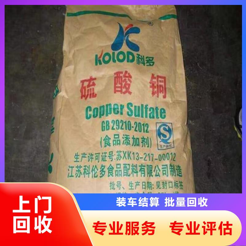 回收甘油