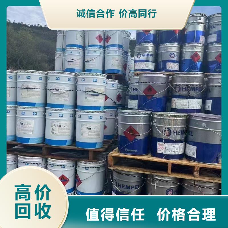 回收氯化聚丙烯CPP