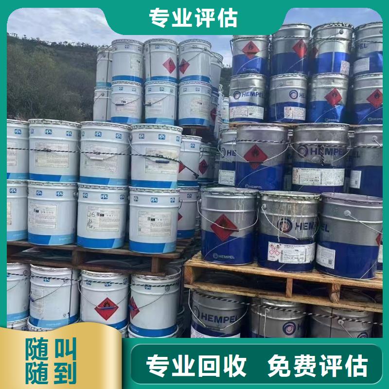 回收天然橡胶