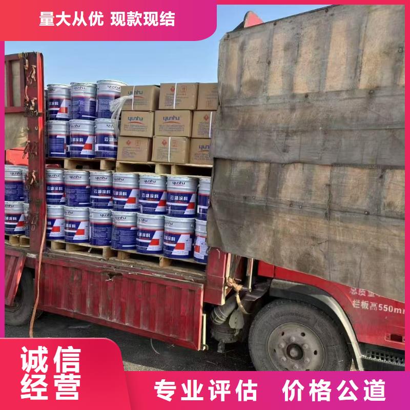 回收白砂糖