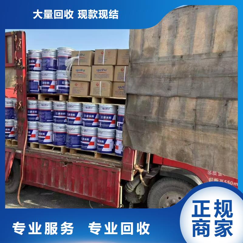 回收氯磺化聚乙烯面漆
