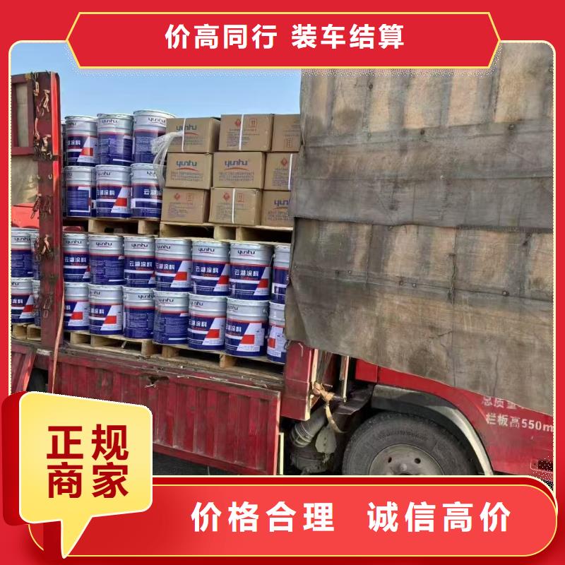 回收氯磺化聚乙烯