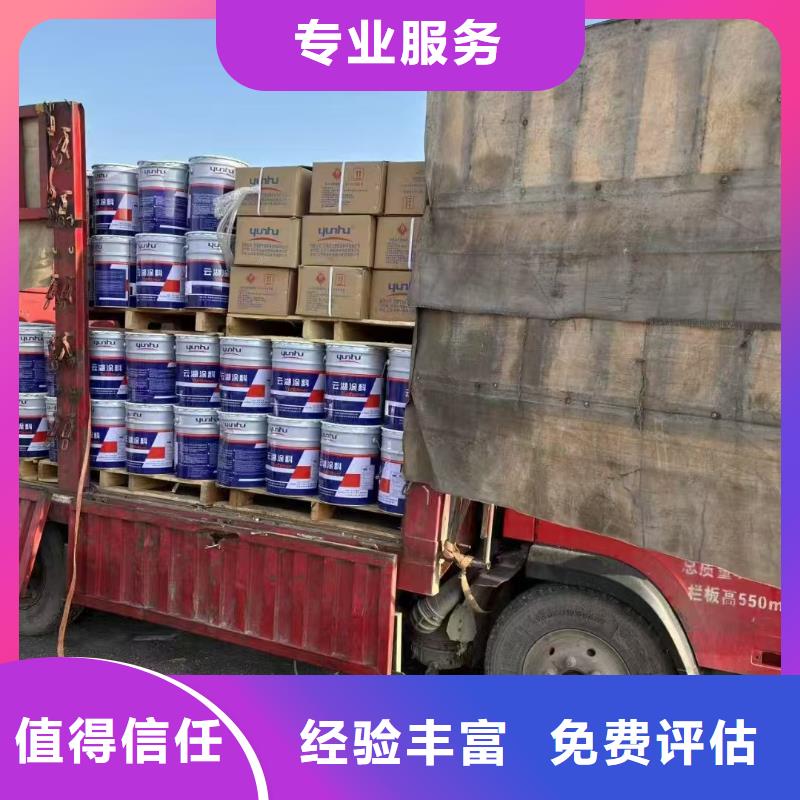 回收干酪素