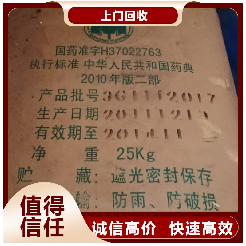 回收丁基橡胶