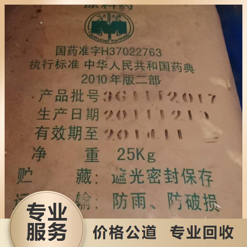 回收氯化铜