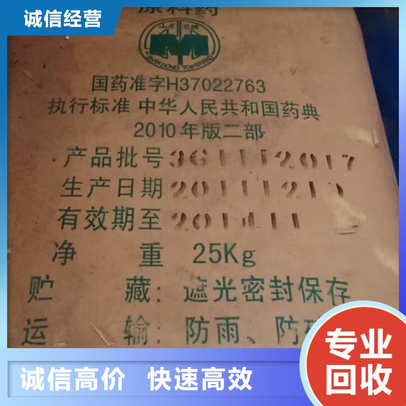 回收低密度聚乙烯