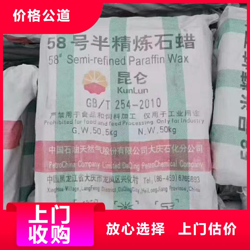 澄迈县回收EDTA