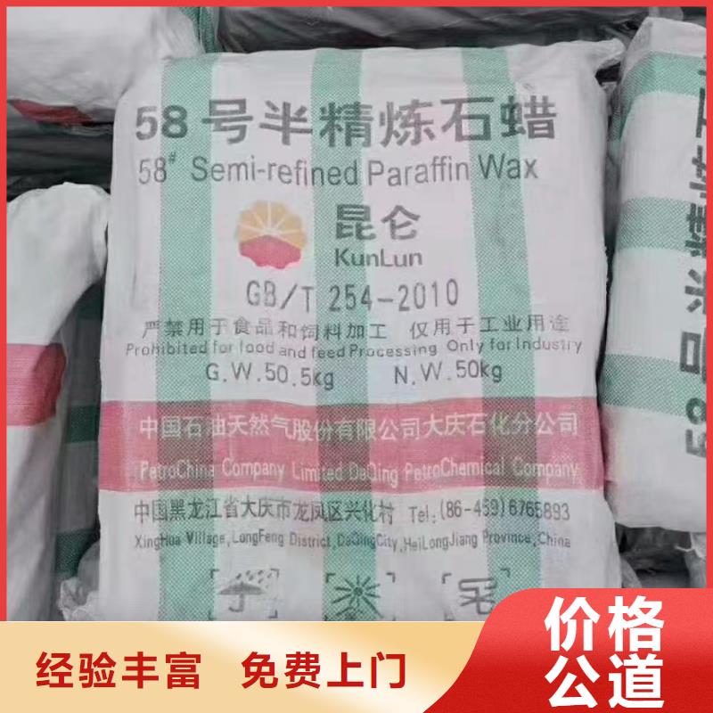 回收聚异戊二烯橡胶
